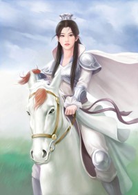 將軍兇猛
